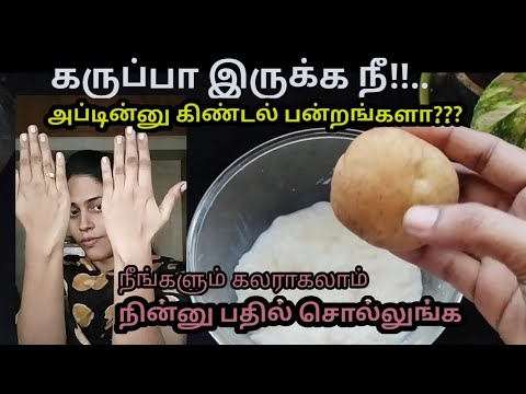 நீ எப்படி இவளோ கலர் ஆன????!!!... கேட்கும் அளவுக்கு இந்த face pack work ஆகும்....