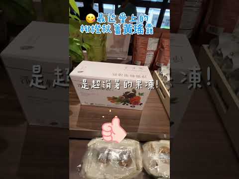 【Charlene 陪你玩】高雄靜思堂～靜思書軒～書香、茶香、人文香，歡迎來走走沈澱一下心靈喔❤️