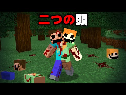 この世に存在するマイクラ都市伝説を検証してみた【まいくら・マインクラフト】