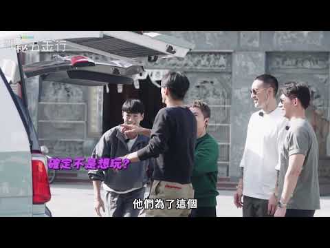 【神秘五金行】最給力的移動好夥伴🚗