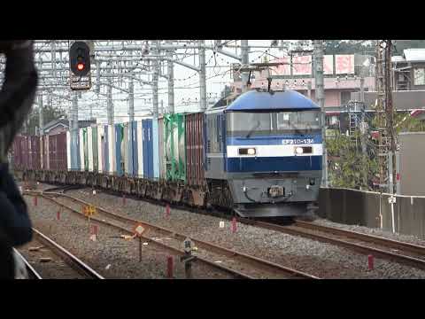 2024/11/01 貨物列車群 | Japan Railways: Freight Trains