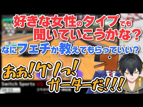 【ホロスターズ】ばあちゃるさんの囁きに動揺を隠せない封魔くん【夜十神封魔/ばあちゃる/アップロー/切り抜き】