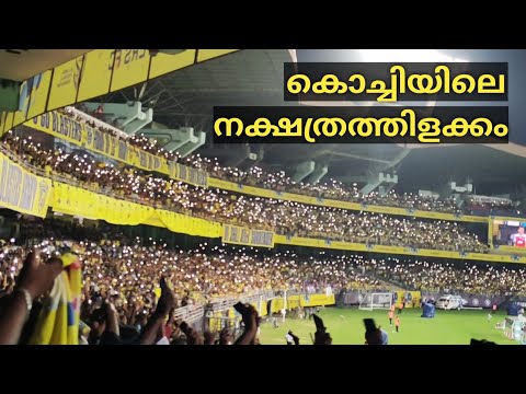 Kerala Blasters Goal Celebration// Beautiful Mobile Flash On Blasters Gallery