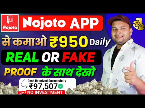 Nojoto App Real Or Fake | Nojoto App Se Paise Kaise Kamaye 2024 | Nojoto App Withdrawal