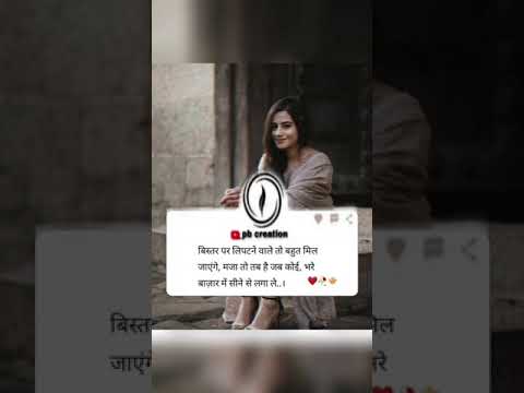 love status ❤ love quotes #youtubeshort #lovestatus /pb creation #short