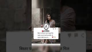 love status ❤ love quotes #youtubeshort #lovestatus /pb creation #short