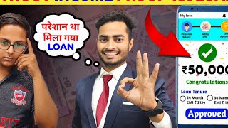 Loan App Fast Approval 2024 | Instant Loan App Without Income Proof | Best Loan App 2024