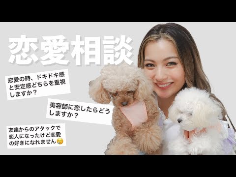 結婚は全てじゃない。恋愛はタイミングだから！焦んなって！【恋愛相談】