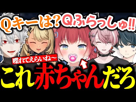 スキルが覚えられないかるびを育てようとする葛葉たち【にじさんじ/切り抜き】