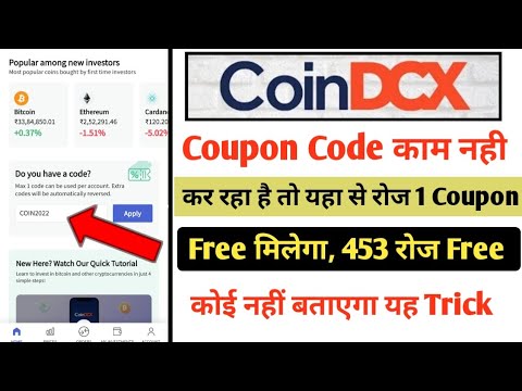 Coindcx Go Coupon code not working  || Coindcx go app kaise use kare || Best Trading app in India