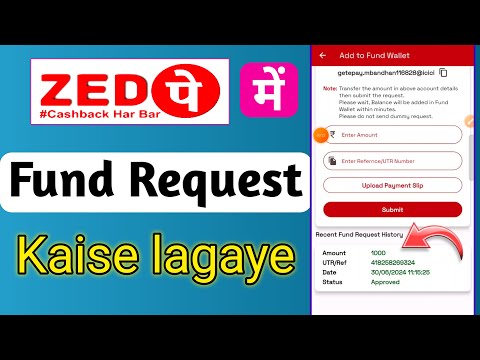 Zed Pay me Fund Request kaise lagaye | Zed Pay Fund request full video solution |