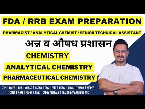 CHEMISTRY / ANALYTICAL CHEMISTRY / PHARMACEUTICAL CHEMISTRY / FDA EXAM PREPARATION / RRB PHARMACIST