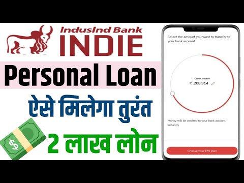 Indie by indusind bank loan 2024 | Indie app se loan kaise le | indie by indusind bank personal loan