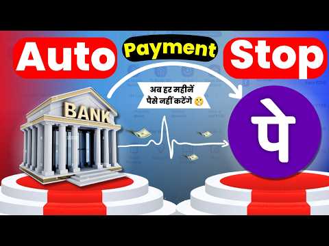 Phonepe autopay kaise band kare | phonepe autopay off Full Process 🔥