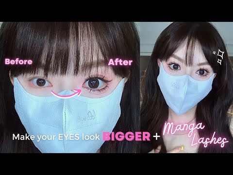 How to Make Your EYES Look BIGGER + MANGA LASH | FoolProof Beginner Tutorial 【听潘潘的准没错】