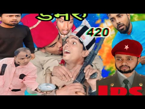 डमरू 420 || DAMARU 420 BEST ENTERTAINMENT COMEDY VIDEO @ManiMerajVines