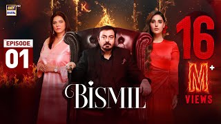 Bismil Episode 1 | Naumaan Ijaz | Hareem Farooq | 21 August 2024 (English Subtitles) | ARY Digital