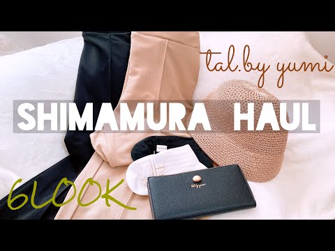 【しまむら購入品】春の新作♡tal.byyumiが最高すぎた♡