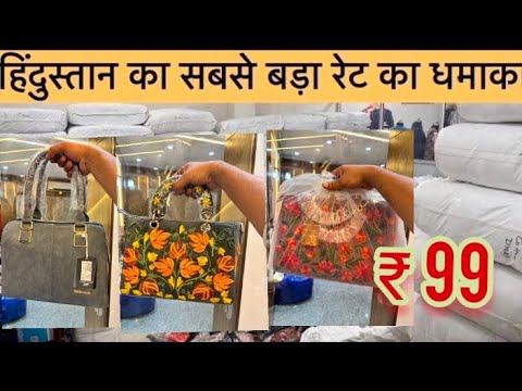 Brand Surplus के लोट का माल  Purse | सस्ते रेट में अच्छा Branded माल सोच से सस्ता, 🔥 @RahulRkvlogs