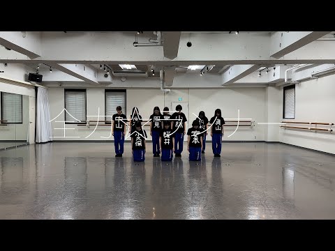 ShiritsuEbisuChugaku ”Zenryoku☆Runner” Dance Practice