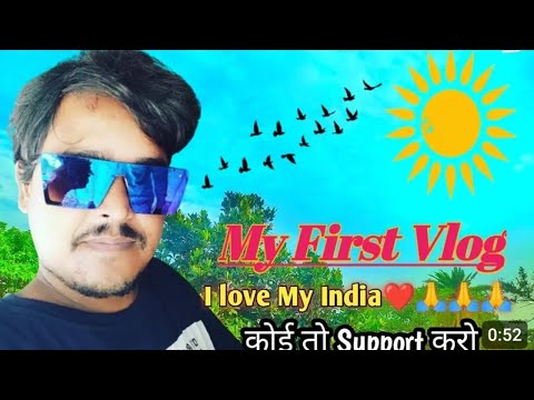 My first vlogs 😂 lll My first vlogs video 2024 lll Nayan Life vlogs