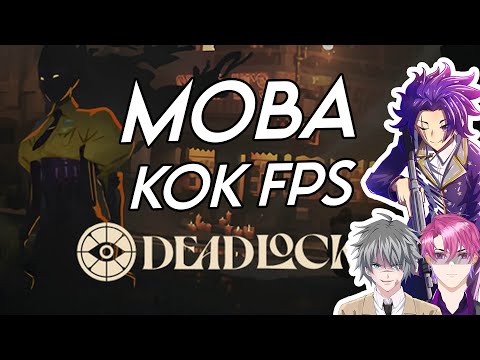 moba kok fps