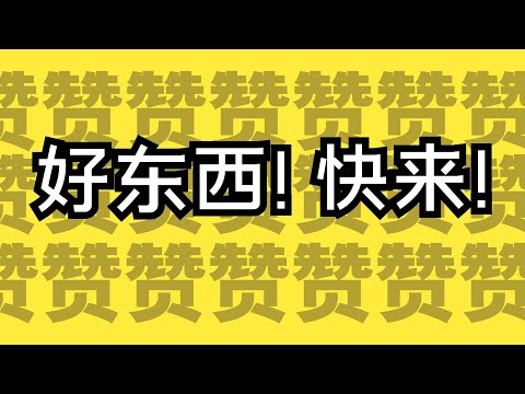 《金字塔原理》：麦肯锡的思考交流表达艺术