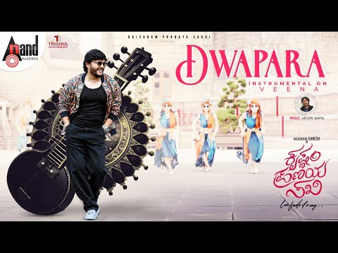 Dwapara Instrumental On Veena | Krishnam Pranaya Sakhi | Golden⭐Ganesh | Malvika Nair