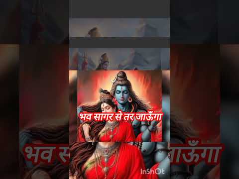 ऐसी सुबह ना आए,, आए ना ऐसी शाम 🔱🔱❤🌺#status #mahadev