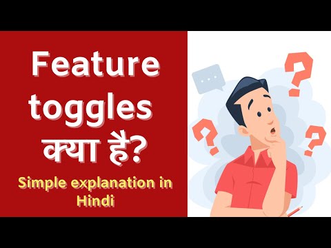 Feature Toggles kya hote hain? | Explained in Hindi