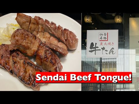 Where to eat in Japan: Sendai Beef tongue restaurants! 仙台牛たん巡り