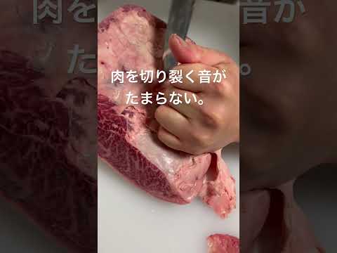 素人がセミプロになるまでの動画。#肉磨き #asmr #肉修行 #bbq #beef #ramp