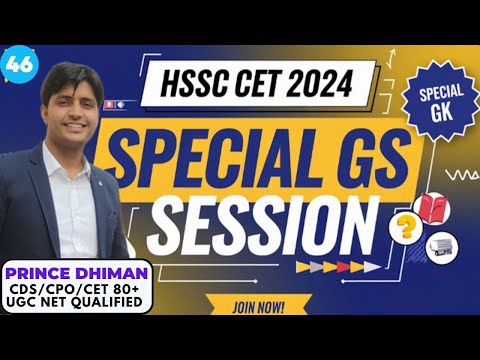 HSSC CET 2024 NATIONAL GK AND HARYANA GK SPECIAL SESSION || PRINCE DHIMAN SIR || HSSC CET 2024 CLASS