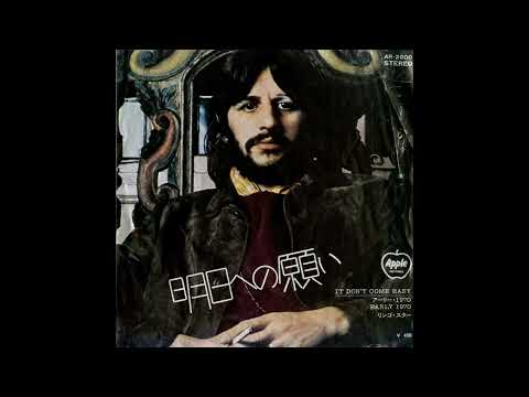 Ringo Starr - It Don't Come Easy (1971  7"  45 RPM)　リンゴ・スター - 明日への願い