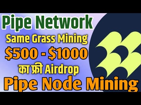 Pipe Network Node Mining like Grass Mining Airdrop Today ! Pipe Network Airdrop Claim ! #pipe #grass