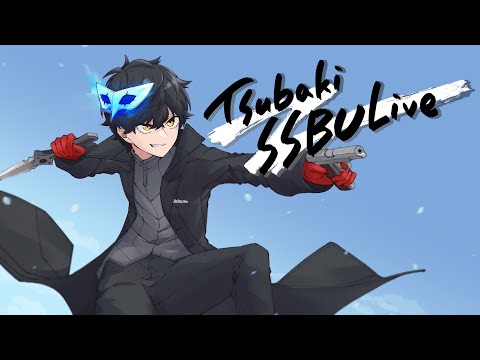 【スマブラSP】サブメイトする