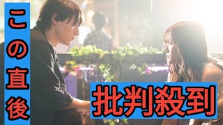 HiHi Jets作間龍斗＆山下美月W初主演映画『山田くんとLv999の恋をする』より場面写真公開