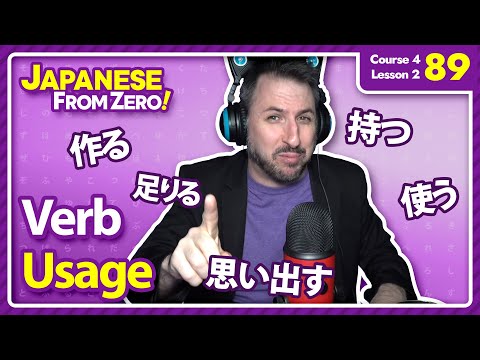 Course 4 Lesson 2 (VERB USAGE) | Japanese From Zero! Video 89