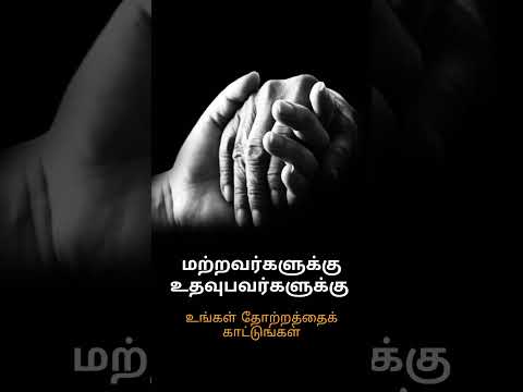 ஆழியா ஆன்மீகம்,ஆன்மீக குறிப்புகள், Motivational quotes #motivating