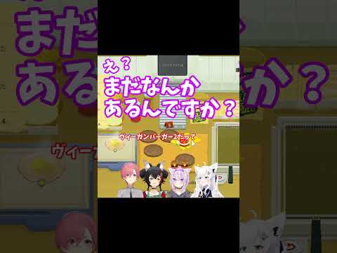 【Galaxy Burger】なんも聞いとらんかったせいでミオしゃ店長にツッコませるおかゆん【猫又おかゆ/大神ミオ/白上フブキ/鷹嶺ルイ/ホロライブ】#shorts