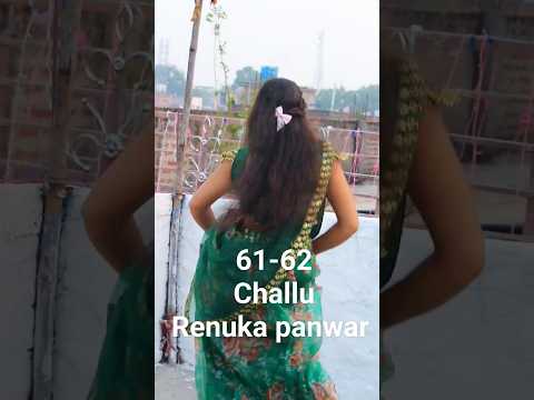 Renuka Panwar 61-62 chalu Hariyanvi Song Dance Video #haryanvisong #renukapanwar #shortfeed #dance