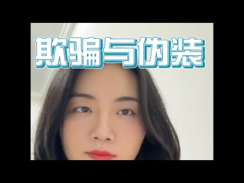 经历了长年背叛的人应该如何重建自我框架和被摧毁的信任关注我每天坚持分享知识 成为更好的自己 情感共鸣 做自己的心理医生 心理咨询师