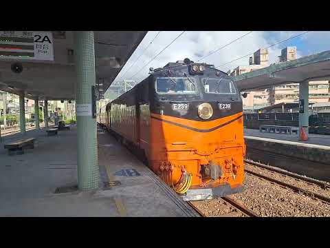 2023/7/16台鐵鳴日號觀光列車E239+E238 通過瑞芳站