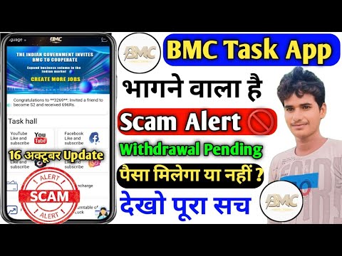 bmc company real or fake | bmc app withdrawal | bmc task app real or fake | bmc app review | bmc