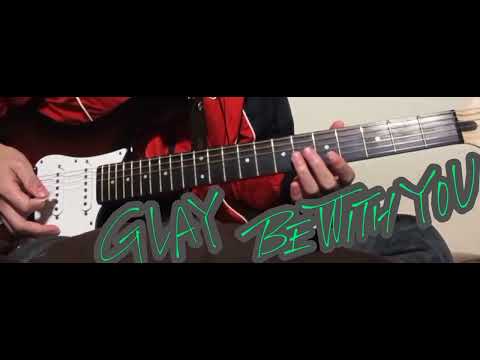 (cover)GLAY/BE WITH YOUギターソロ