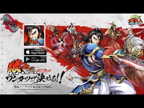 Top Of The World: Three Kingdoms All Stars ( New Game ) Gameplay Android_IOS