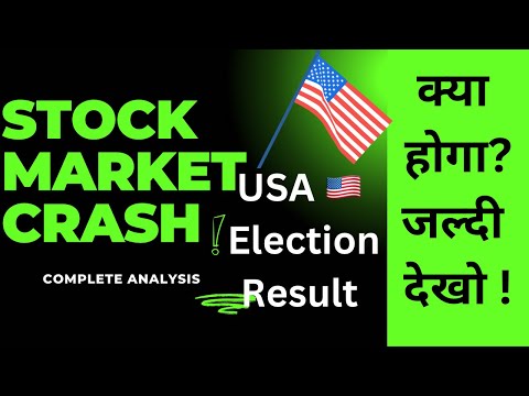 Will USA election results crash Indian stock market 📈? 5-November-24 Nifty50 and BANKNIFTY analysis