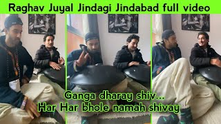 jindagi jindabad raghav juyal |Baba kutani |ganga dharay shiv har har bhole |shiv ji bhajan |mahakal