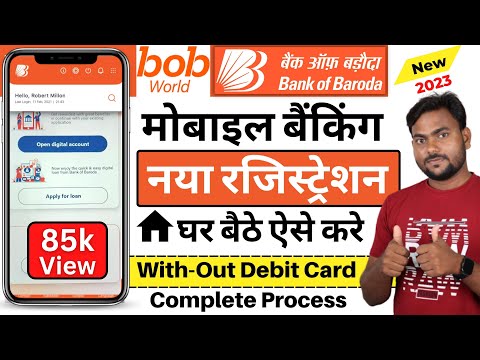 How to Register Bob World app 2023 || Without Debit Card || Bob World app me Login Kaise Kare