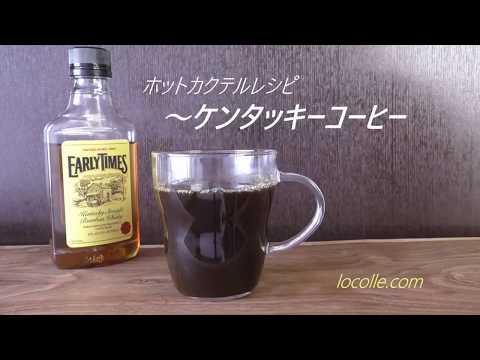 ケンタッキーコーヒー